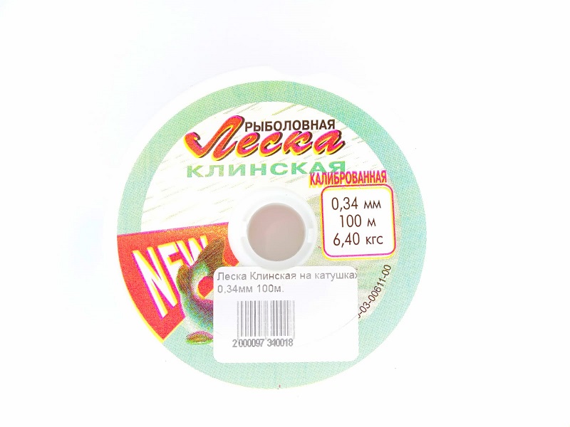 Леска Клинская на катушках 0,34мм 100м.