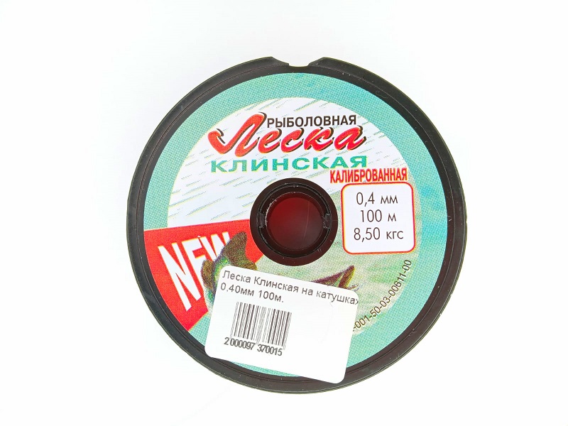 Леска Клинская на катушках 0,40мм 100м.