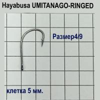 Крючок Hayabusa Umitanago HBO-300 №4/9