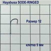 Крючок Hayabusa Sode-Ringer HBO-100 №12