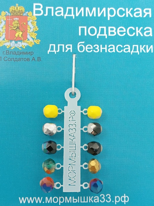 Подвеска граненый шарик микс